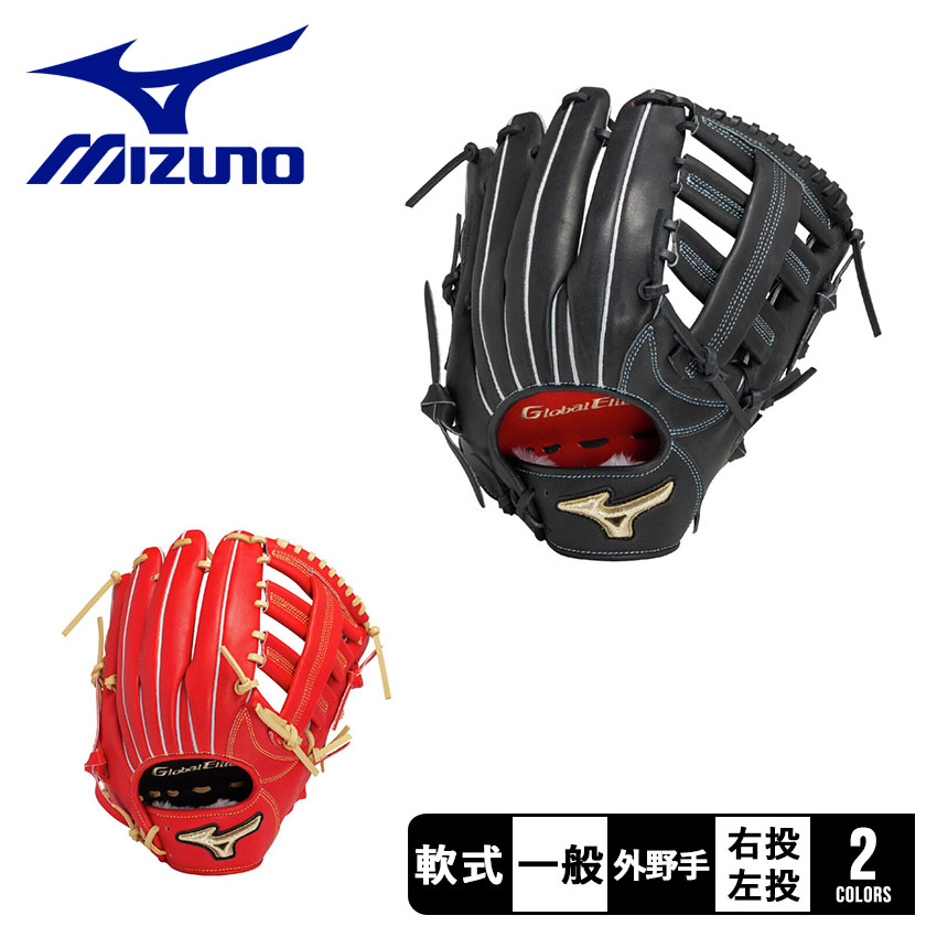 硬式用■一般内野手■NIKE 二塁手 遊撃手 グローブ グラブ 野球 大人 日本未発売】Nike ナイキ 内野手用 グラブ 野球 硬式 11.75
