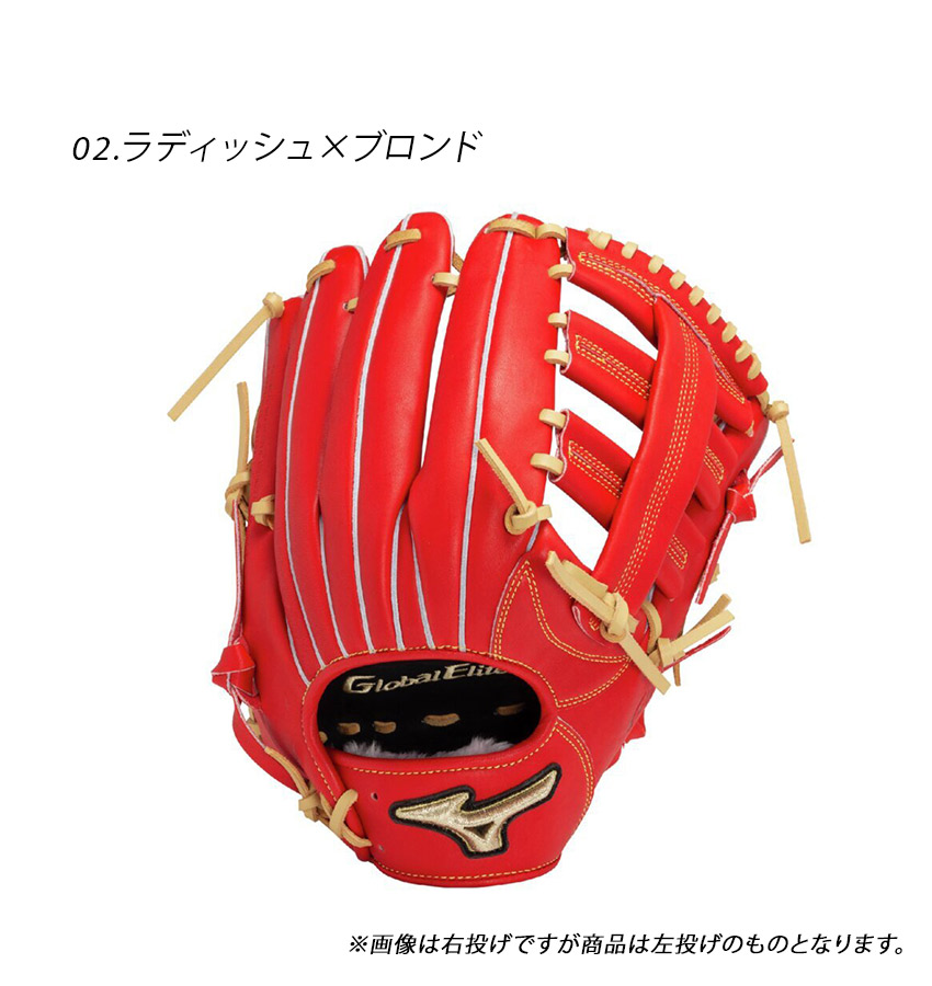 硬式用■一般内野手■NIKE 二塁手 遊撃手 グローブ グラブ 野球 大人 日本未発売】Nike ナイキ 内野手用 グラブ 野球 硬式 11.75