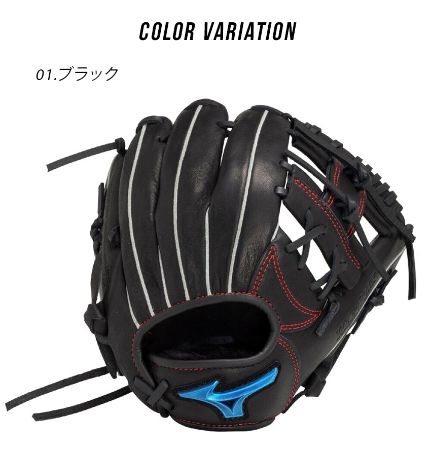 MIZUNO（ミズノ） グローブ キッズ MIZUNO 1AJGY32620 ブラック 黒