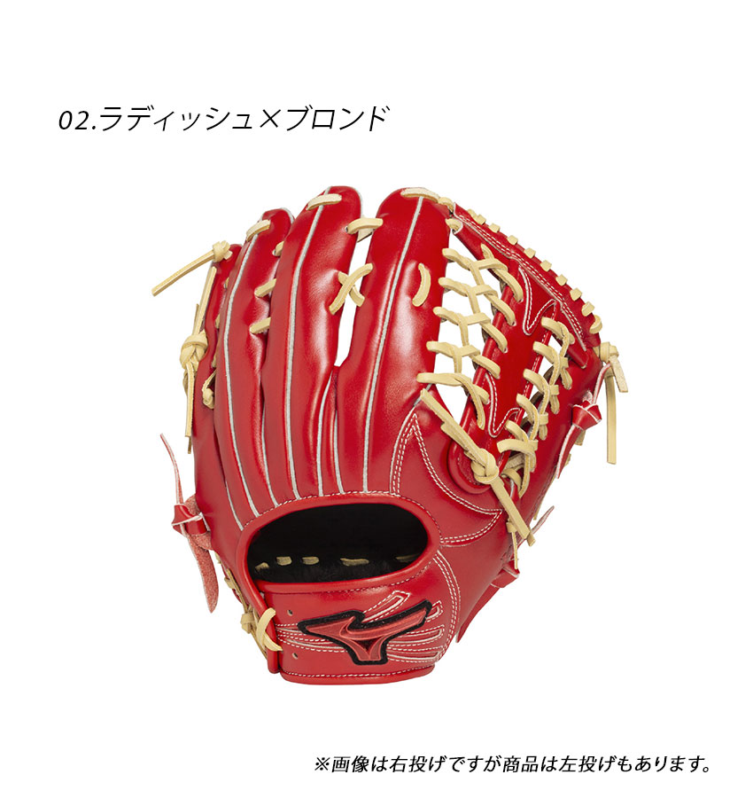 MIZUNO（ミズノ） グローブ 大人 一般 MIZUNO 1AJGR33507 ブラウン