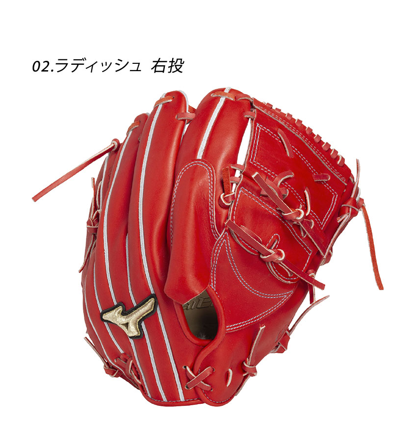 MIZUNO（ミズノ） グローブ 大人 一般 硬式用 グローバルエリート