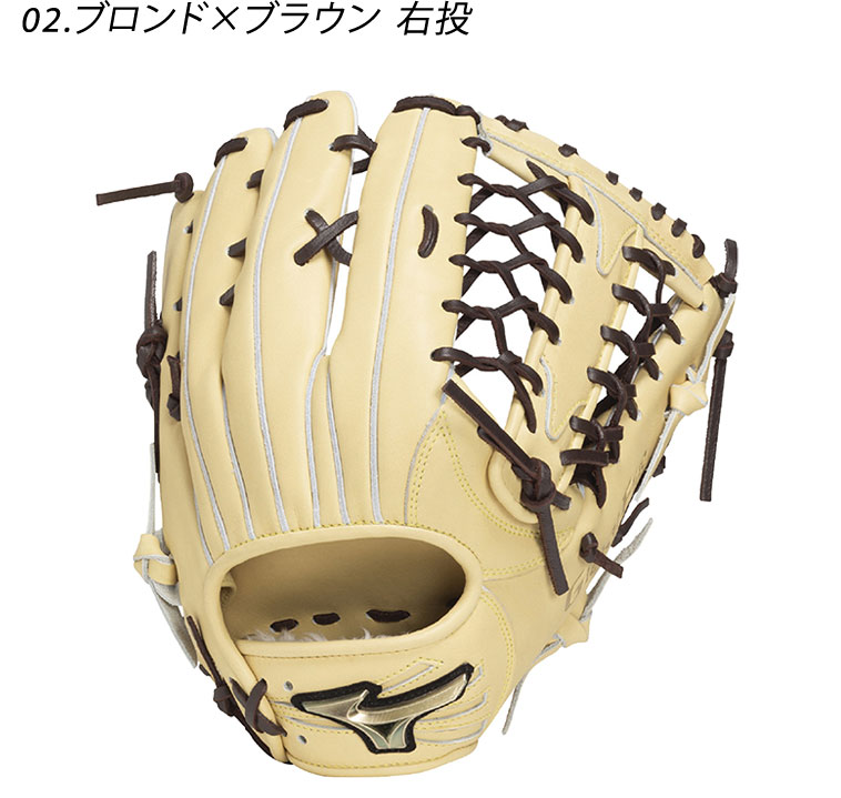 MIZUNO（ミズノ） グローブ 大人 一般 軟式用 グローバルエリート