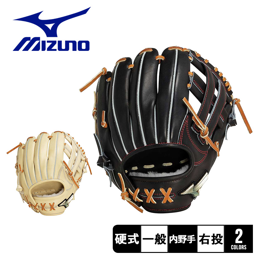 MIZUNO（ミズノ） グローブ 硬式用 グローバルエリート Hselection
