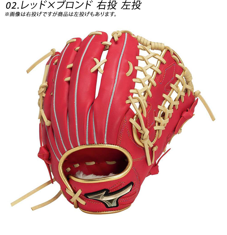 MIZUNO（ミズノ） 外野手用グローブ 大人 一般 ソフトボール用