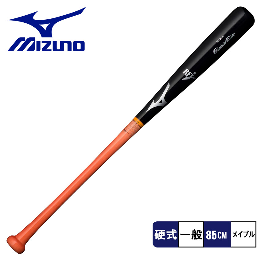 ミズノ バット 硬式用 グローバルエリート メイプル(木製／85cm／平均860g／ダイナ加工) MIZUNO 1CJWH19885 YO3 野球  ブランド :34000155:マスク・スニーカーならZ-CRAFT - 通販 - Yahoo!ショッピング