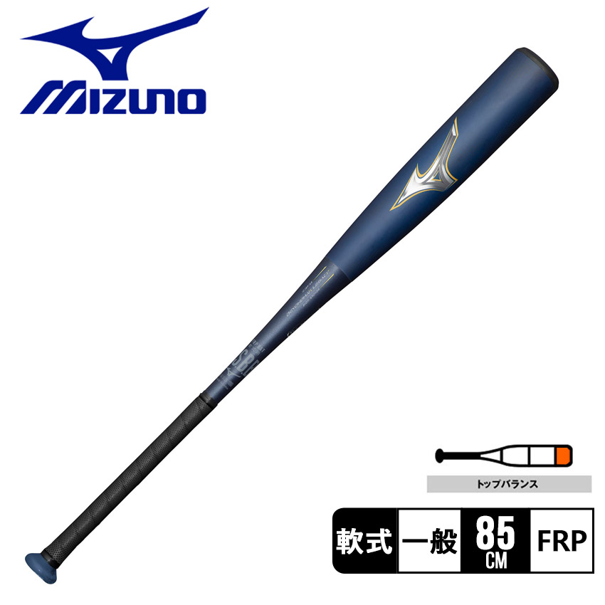 ミズノ レガシー トップ 85cm 1CJBR19085 34000299-1.jpg