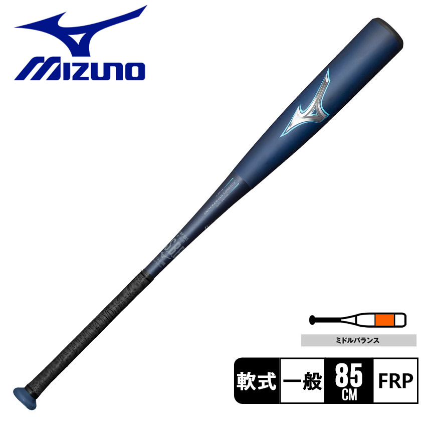MIZUNO（ミズノ） バット 大人 一般 軟式用ビヨンドマックスレガシー