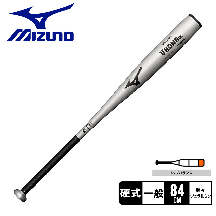 MIZUNO（ミズノ） バット 大人 一般 MIZUNO 1CJMH127 シルバー 野球