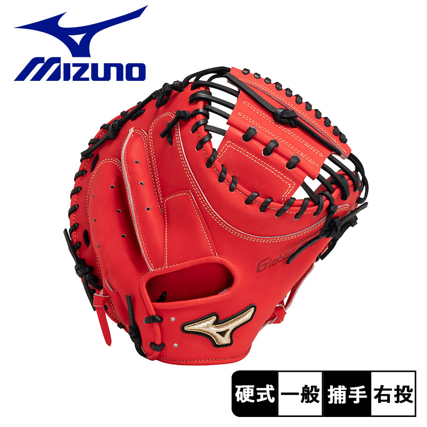 MIZUNO（ミズノ） グローブ 大人 一般 MIZUNO 1AJCH29500 レッド 赤