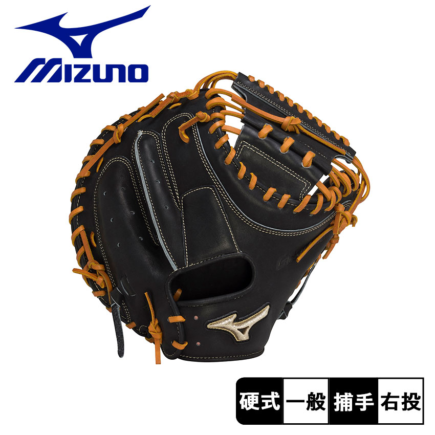 MIZUNO（ミズノ） グローブ 大人 一般 硬式用 グローバルエリート 號