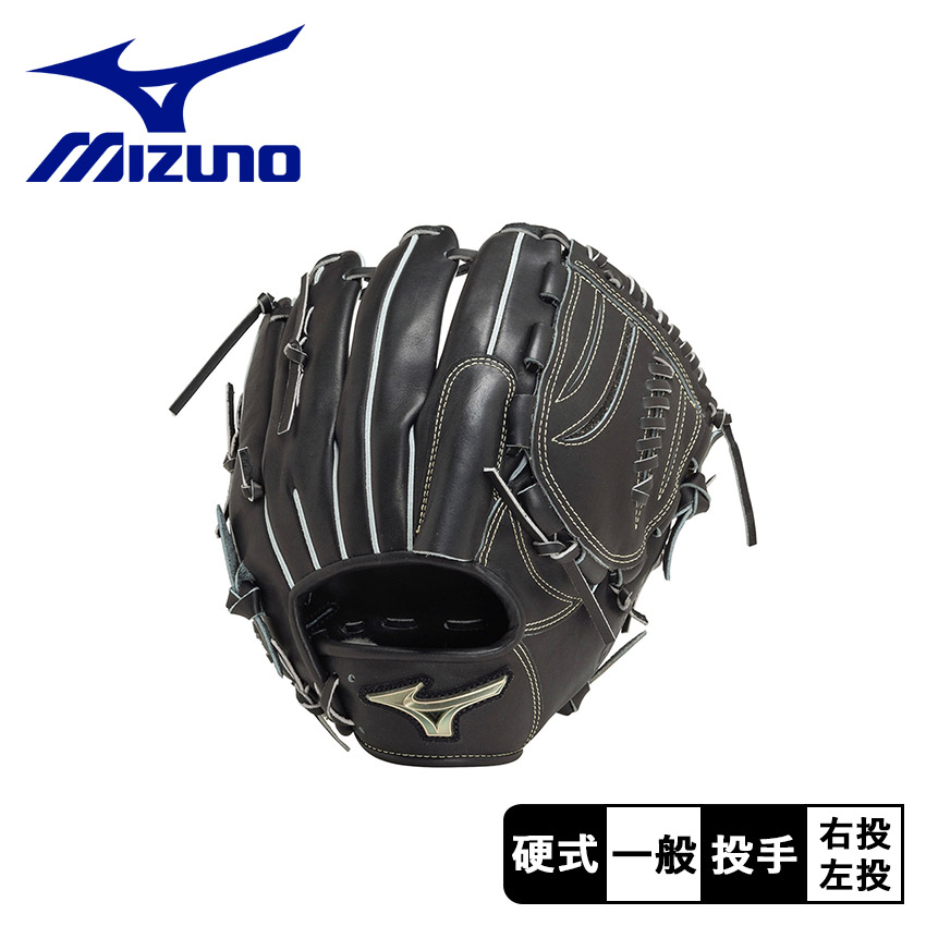 MIZUNO（ミズノ） グローブ・ミット メンズ レディース 硬式用