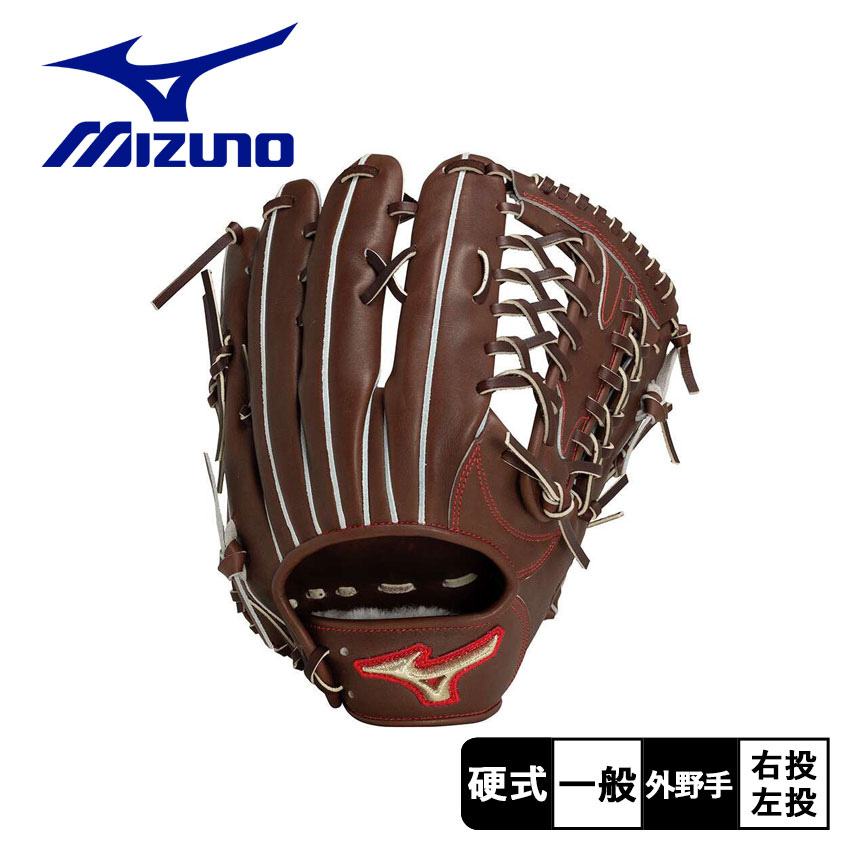 MIZUNO（ミズノ） グローブ 大人 一般 硬式用 グローバルエリート