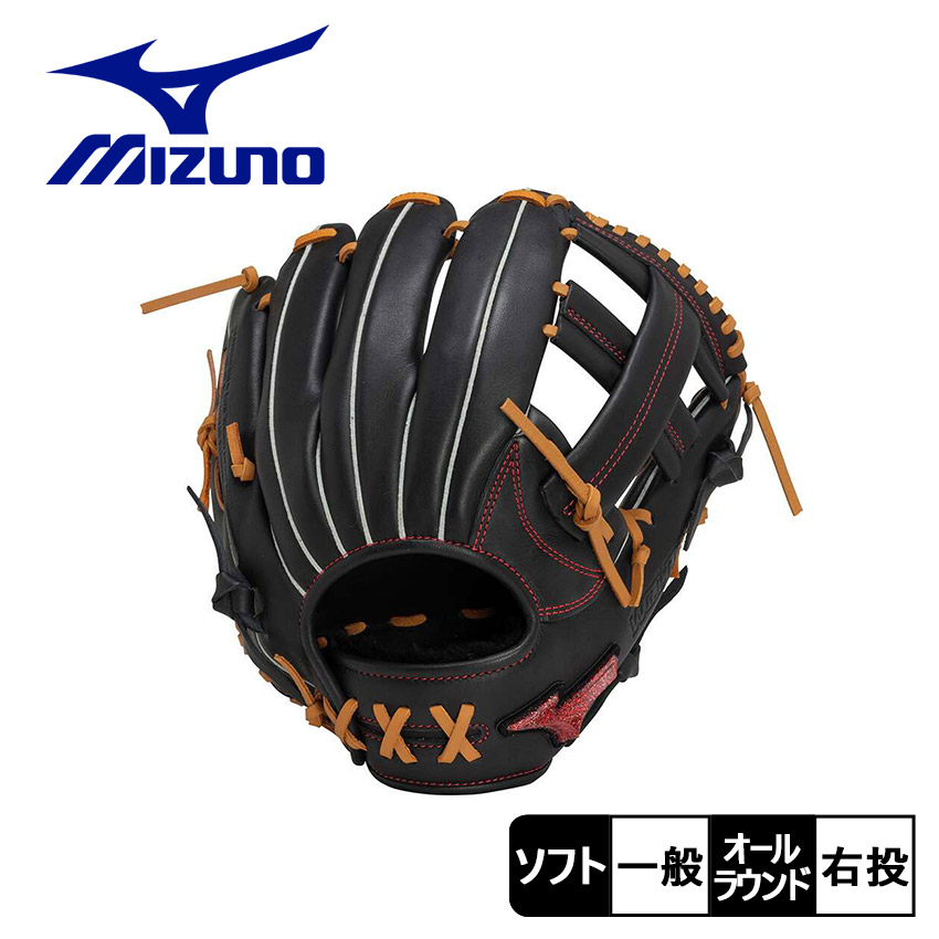 MIZUNO（ミズノ） オールラウンド用グローブ 大人 一般 ソフトボール用