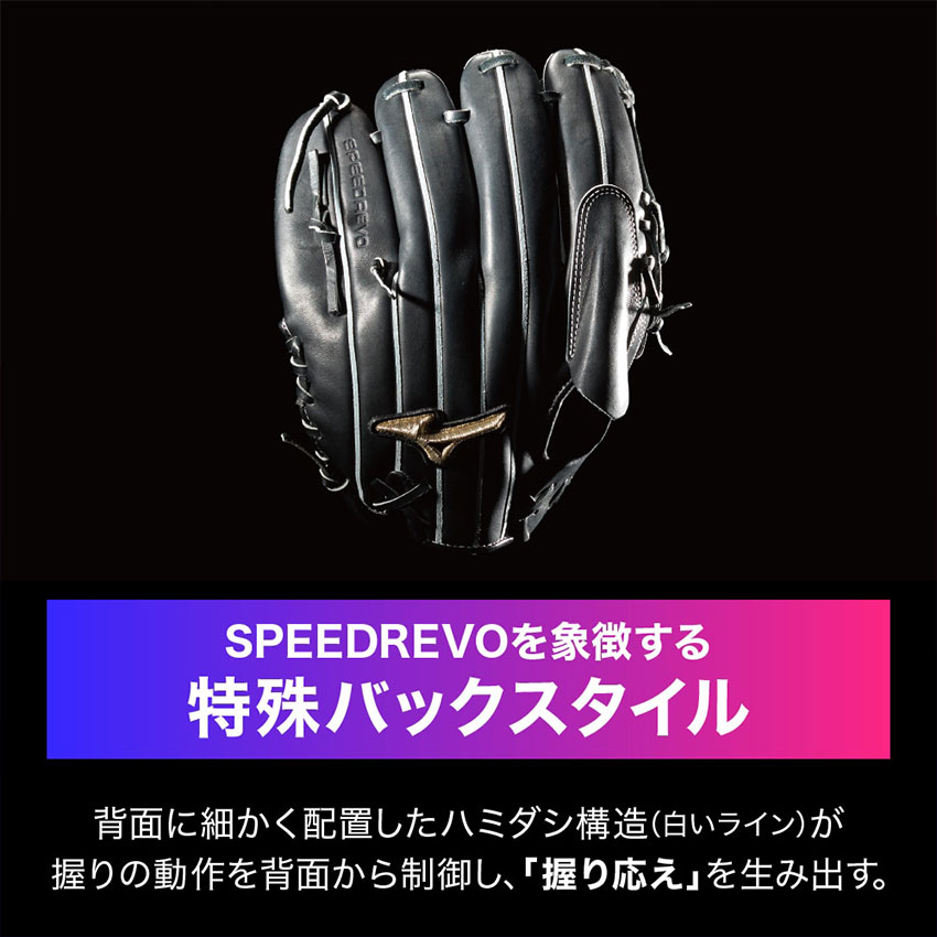 MIZUNO ミズノ グローブ 大人 一般 硬式用 グローバルエリート