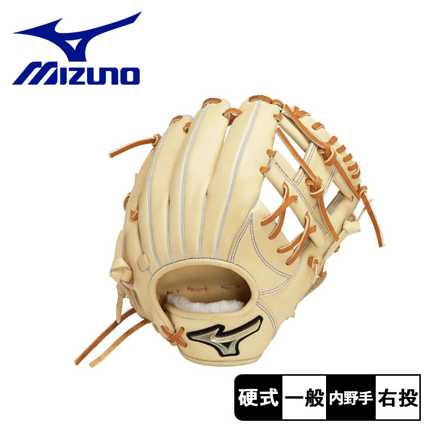 MIZUNO（ミズノ） グローブ 大人 一般 硬式用【グローバルエリート