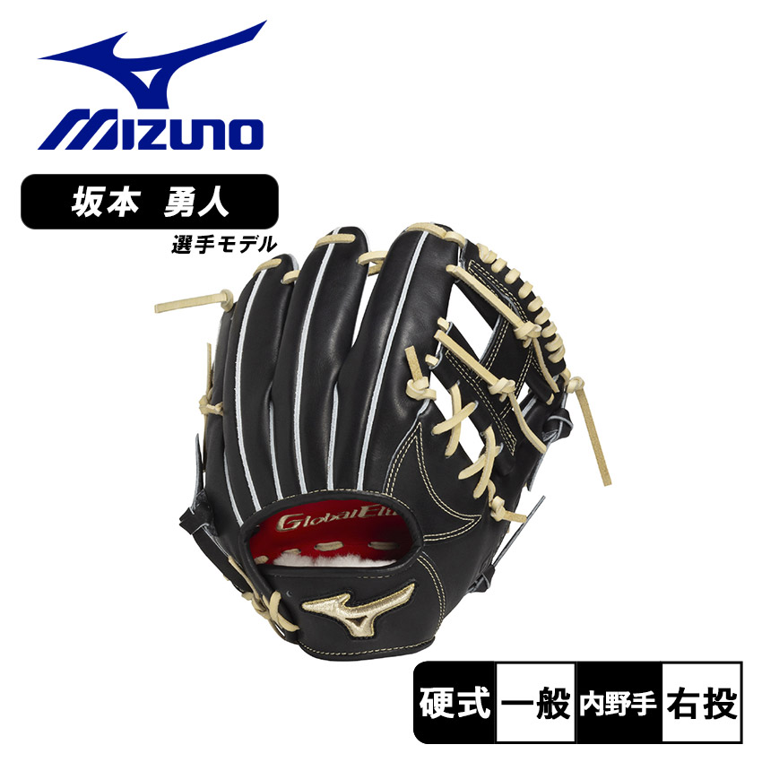 MIZUNO（ミズノ） グローブ 大人 一般 MIZUNO 1AJGH33303 ブラック 黒