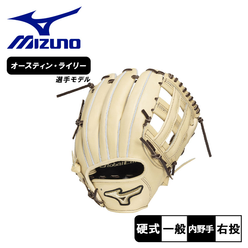 MIZUNO（ミズノ） グローブ 大人 一般 MIZUNO 1AJGH33353 ベージュ