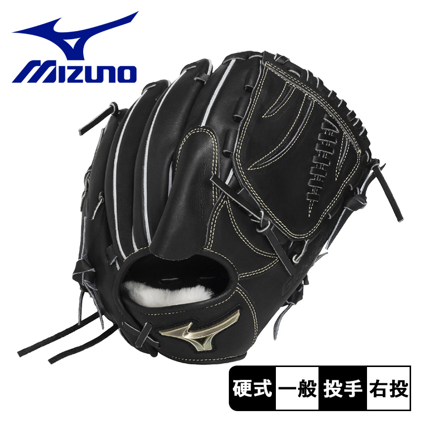 ベンツ　 ミズノ 硬式グローブ 黒 MIZUNO（ミズノ） グローブ 大人 一般 MIZUNO 1AJGH33401 ブラック 黒