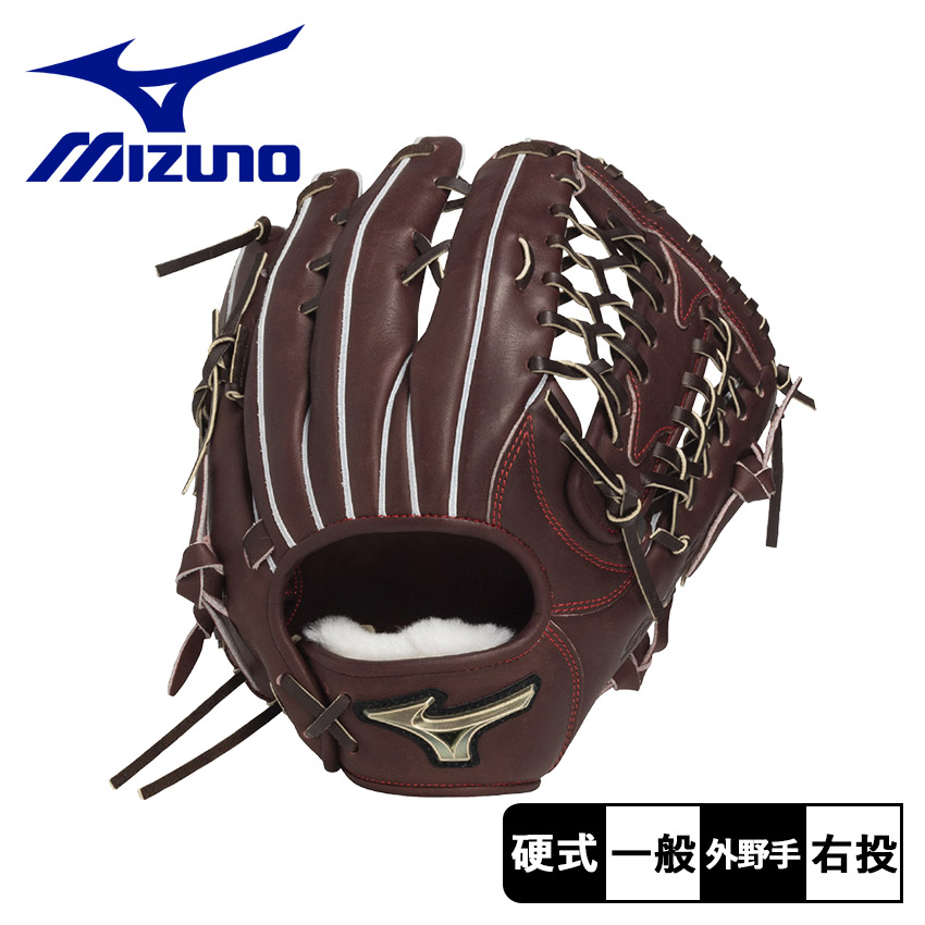 MIZUNO（ミズノ） グローブ 大人 一般 硬式用 グローバルエリート