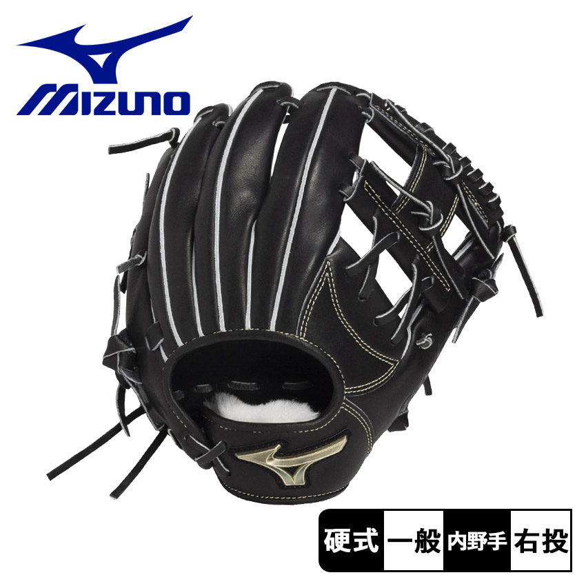 ミズノ　グローバルエリート　サイズ9 硬式内野手用 楽天市場】ミズノ 【MIZUNO】 グローバルエリート 【GLOBAL ELITE