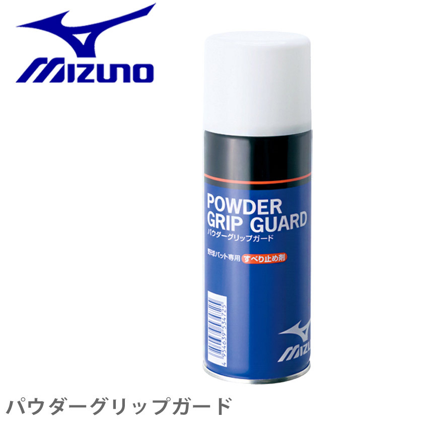 あすつく 久保田スラッガー グリップガード 野球部 野球用品 E-11 滑り止め バット スワロースポーツ1,045円