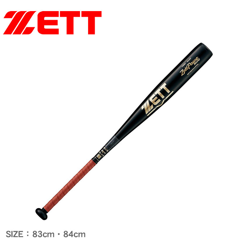 送料無料 ゼット バット 硬式バット ZeTTPower 2nd G ZETT BAT10284