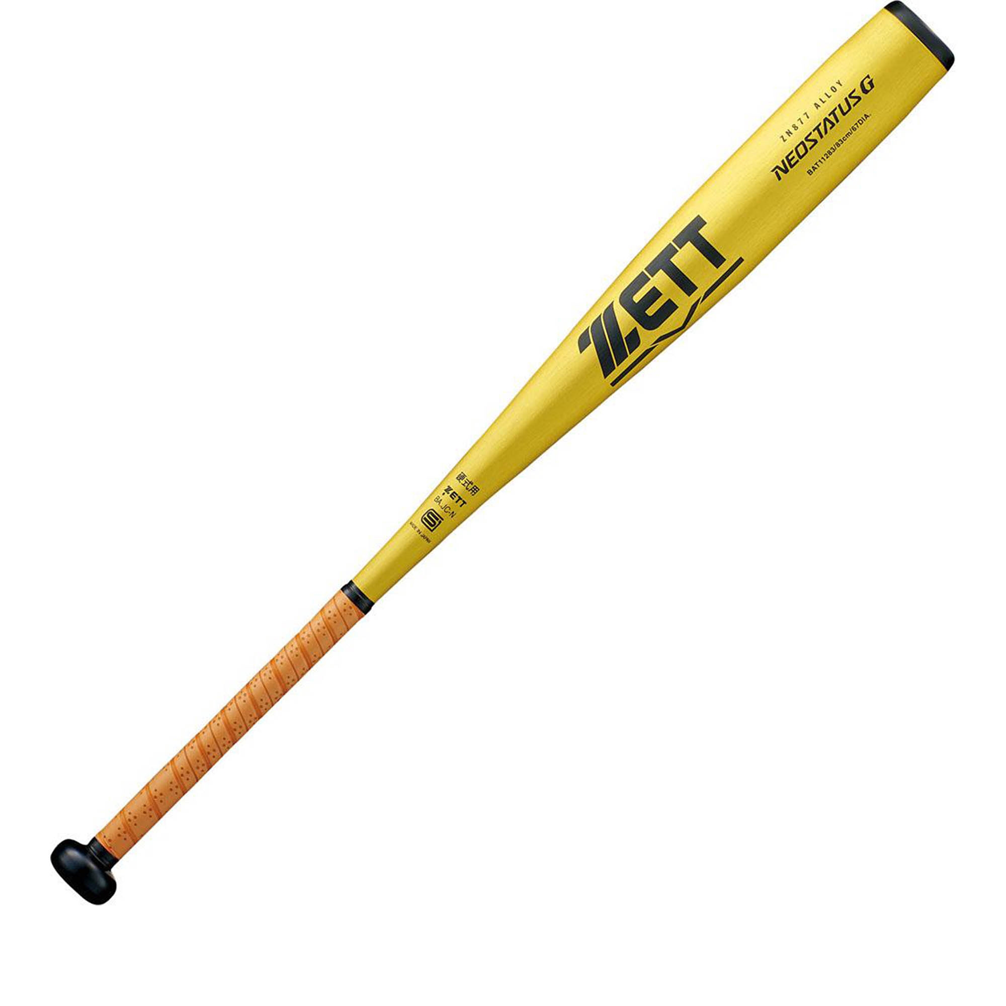 送料無料 ゼット バット 硬式バット ネオステイタスG ZETT BAT11284 BAT11283 黄色 ゴールド 野球 ベースボール 硬式 金属 83cm 硬式バット ネオステイタスG ベースボール 硬式 83cm