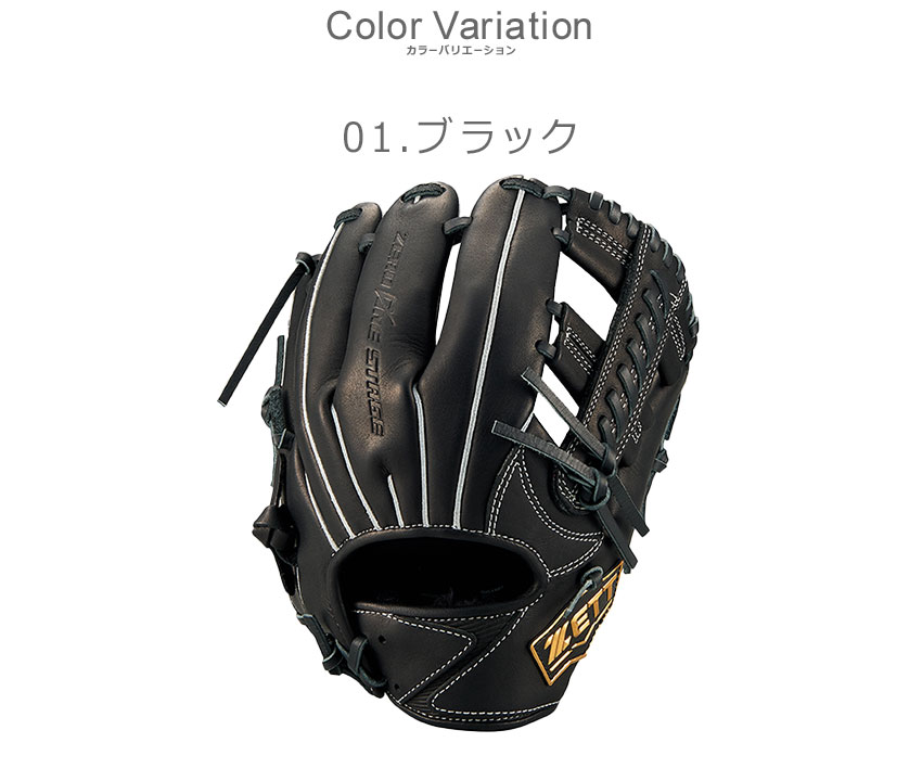 Amazon | ゼット(ZETT)キャッチボール用 グローブ 初心者用 衝撃