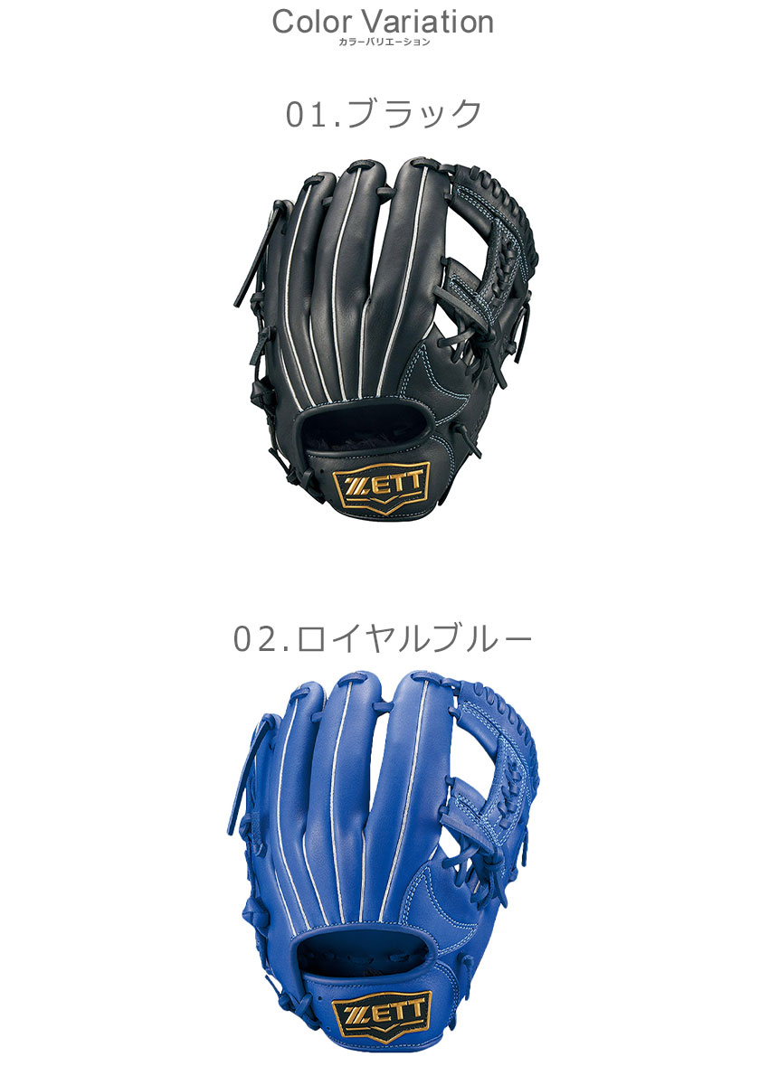 ゼット グローブ キッズ ジュニア 子供 ZETT BJGB74230 ブラック ゼット グローブ キッズ ジュニア 子供 ZETT BJGB74230 ブラック