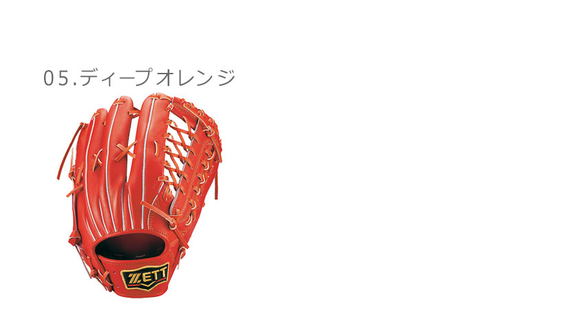 プロステイタス ゼット グラブ 軟式グラブ 外野手用 ZETT BRGB30277