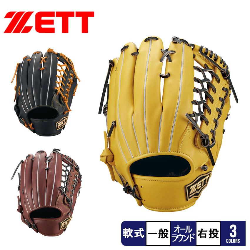 【新品未使用】 野球 ZETT ゼット 軟式 グローブ グラブ ウイニングロード ゼット 軟式グラブ ウイニングロードシリーズ オールラウンド用