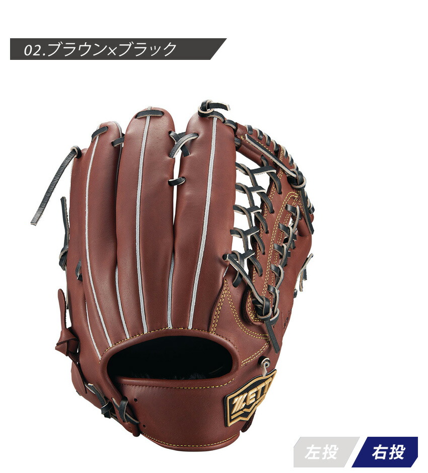 ゼット出品 3401-0101-de2.jpg