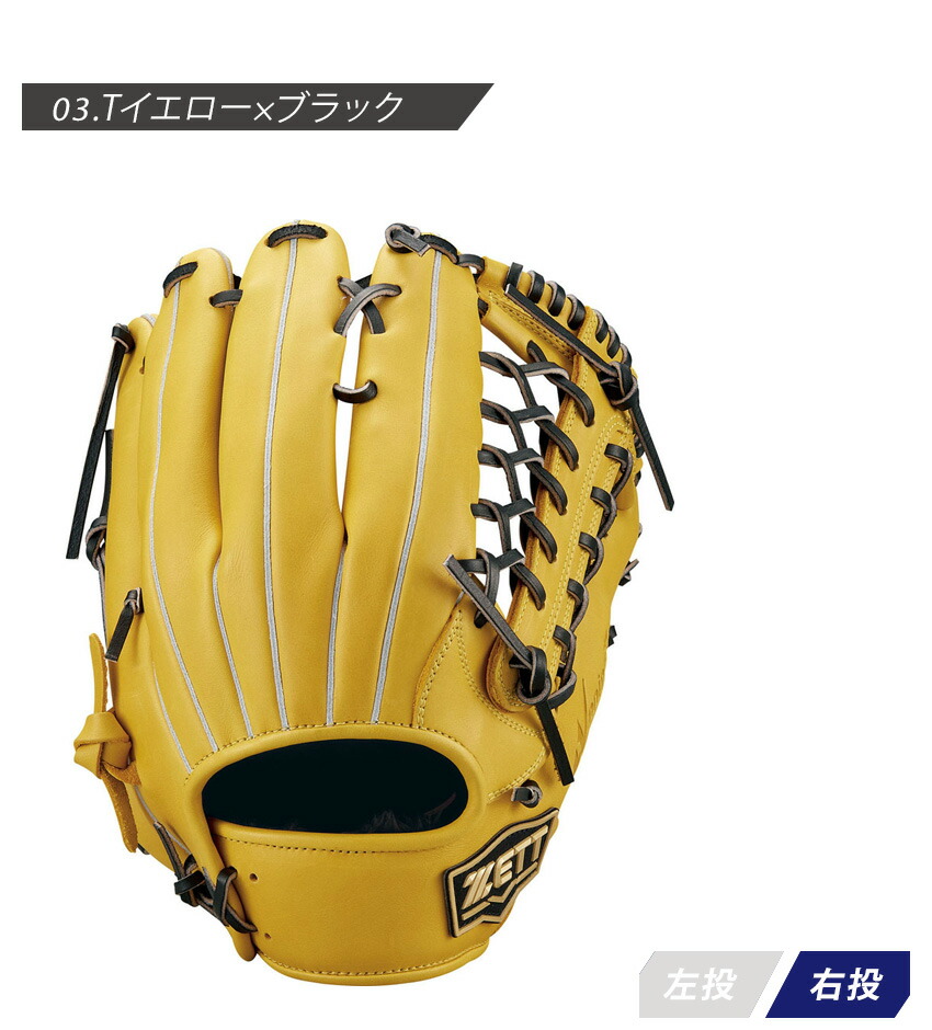 【新品未使用】 野球 ZETT ゼット 軟式 グローブ グラブ ウイニングロード 軟式グローブ ウイニングロードシリーズ オールラウンド用