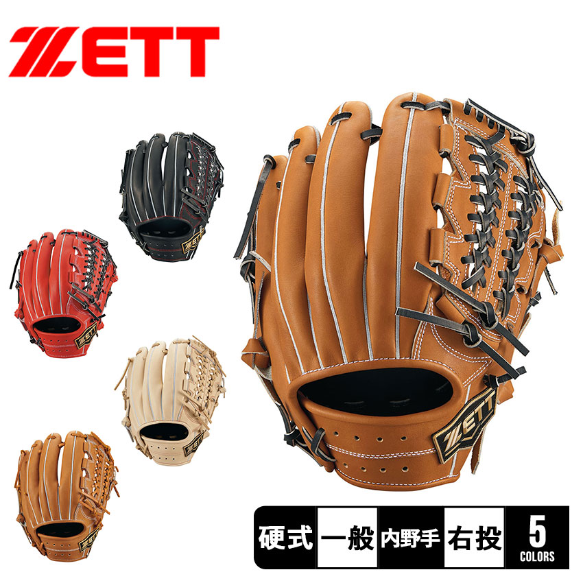 ZETT（ゼット）野手用グラブ 硬式グラブ ネオステイタス BPGB12917 ゼット（ZETT） グラブ 大人 一般 ユニセックス 硬式グラブ ネオ
