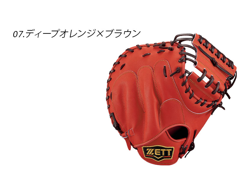 ゼット（ZETT） グラブ 大人 一般 ユニセックス 軟式グラブ