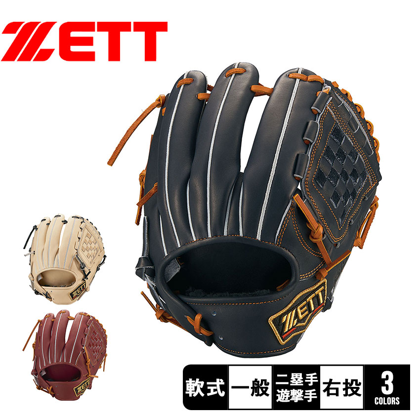 ZEET軟式内野用グローブ Amazon | ゼット（ZETT） 軟式用グラブ 内野手 野球グローブ
