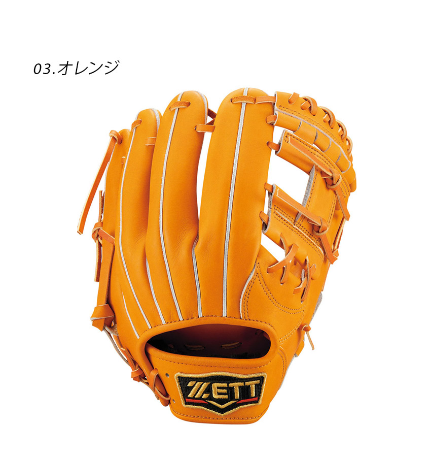 ゼット（ZETT） 送料無料 グラブ 大人 一般 ユニセックス 軟式 グラブ