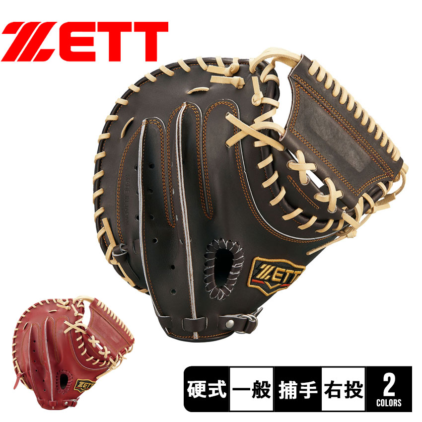 入手困難 左 プロがセッティングした完璧なセット 極アスリートハードヒッター限定 入手困難 豪華キャロウェイ13本完璧なセット アスリート ハード