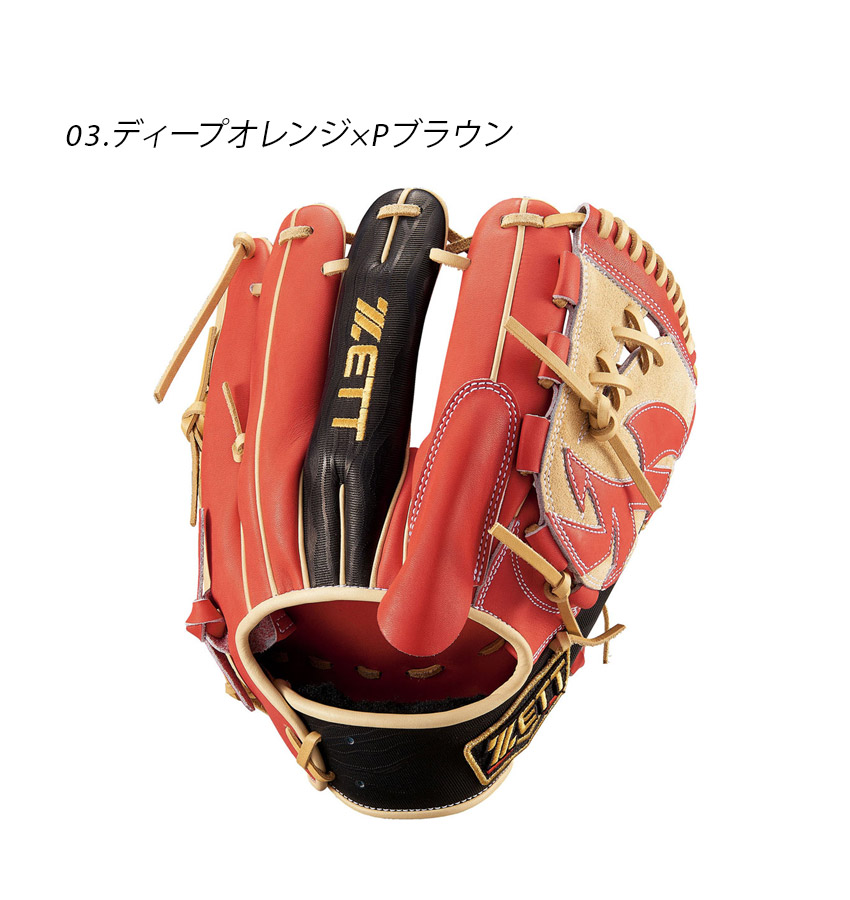 ゼット グラブ 大人 一般 ZETT BRGB32401 ブラック 黒 レッド 赤
