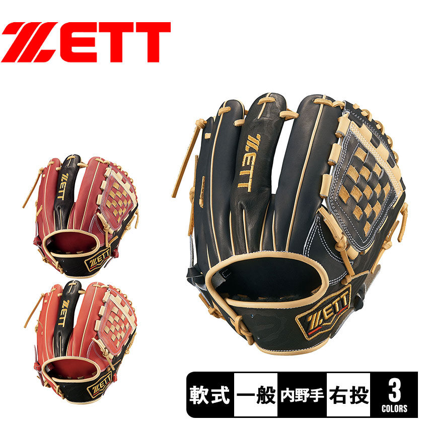 ゼット（ZETT） グラブ 大人 一般 ZETT BRGB32450 ブラック 黒 レッド