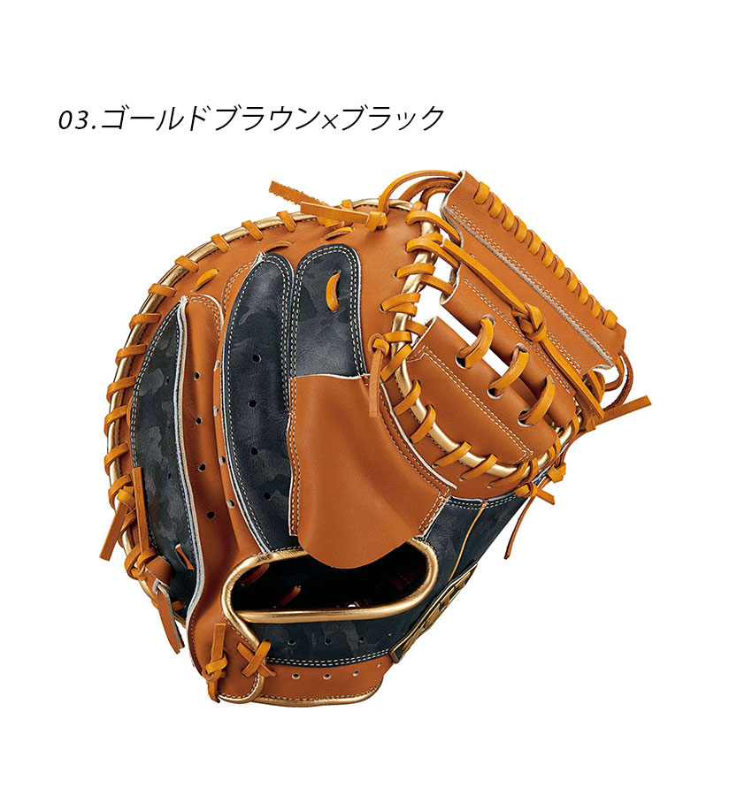 一般 軟式野球 キャッチャーミット ゼット ZETT ソフトブラウン 大人サイズ 3401-0173-co3.jpg