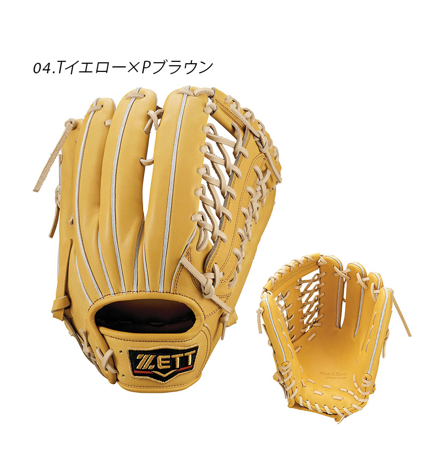 ゼット（ZETT） グラブ メンズ レディース 硬式グローブ