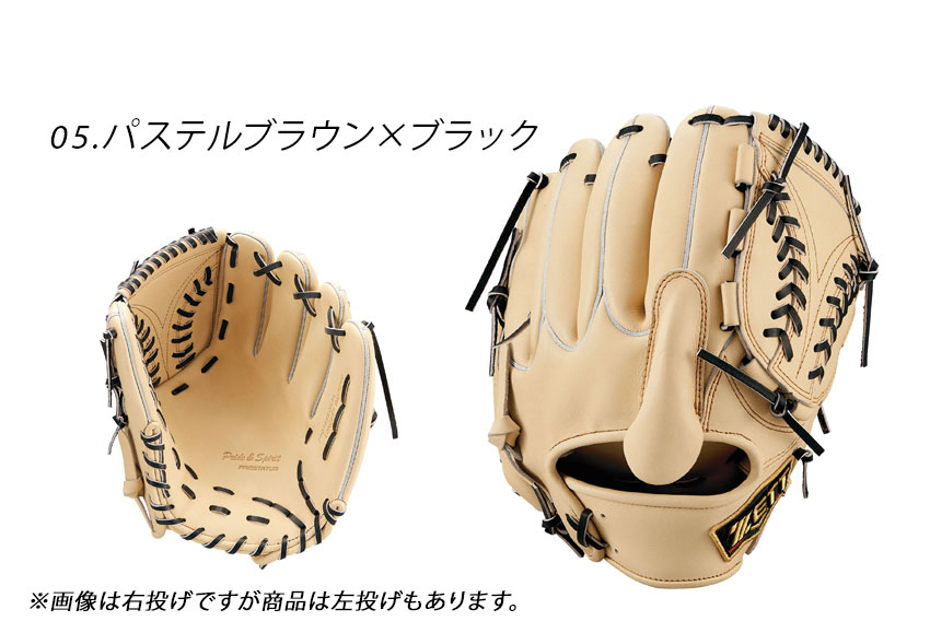 【最終値下げ】ZETT 野球 軟式 内野用 グローブ　ブラック/ベージュ ゼット グローブ 大人 一般 ユニセックス ZETT BRGB30267