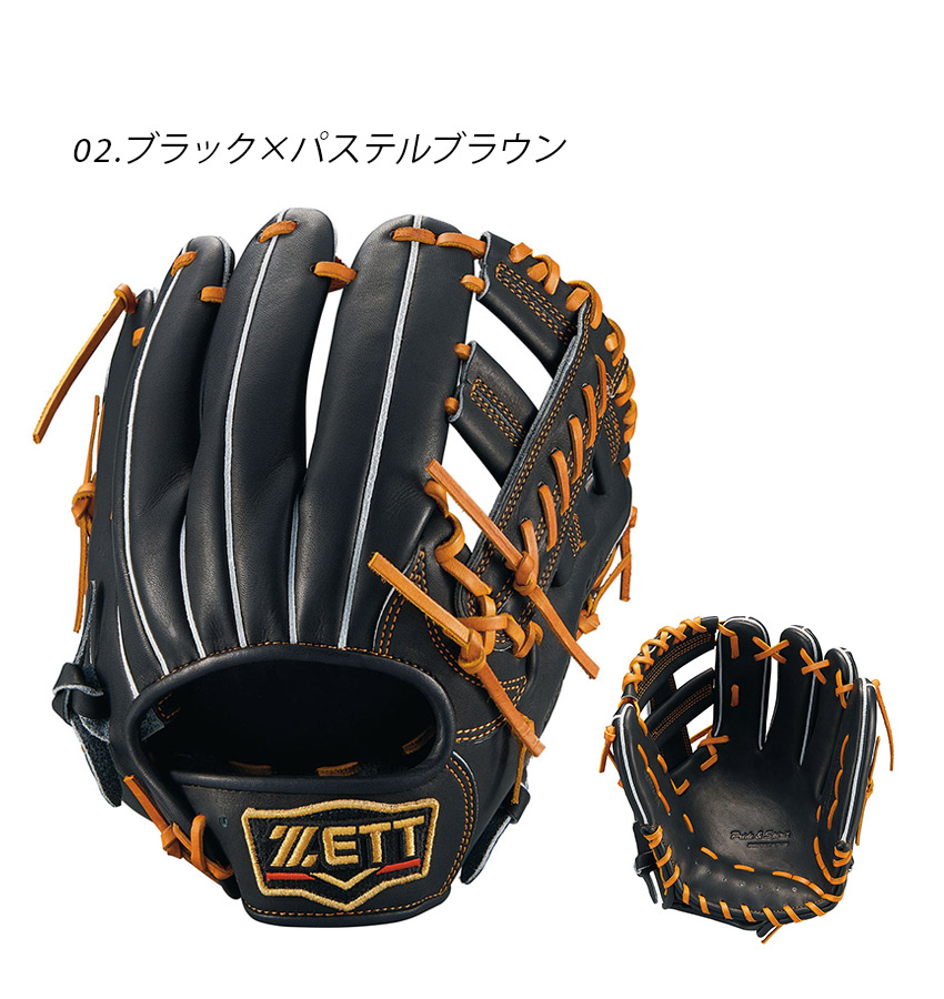 ゼット グラブ 大人 一般 ユニセックス ZETT BRGB30236 ブラウン