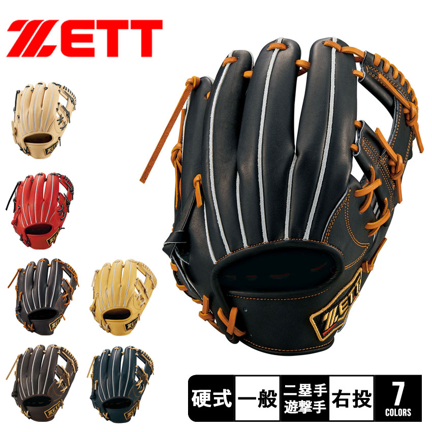 ZETT 硬式グローブ ブラウン レザー