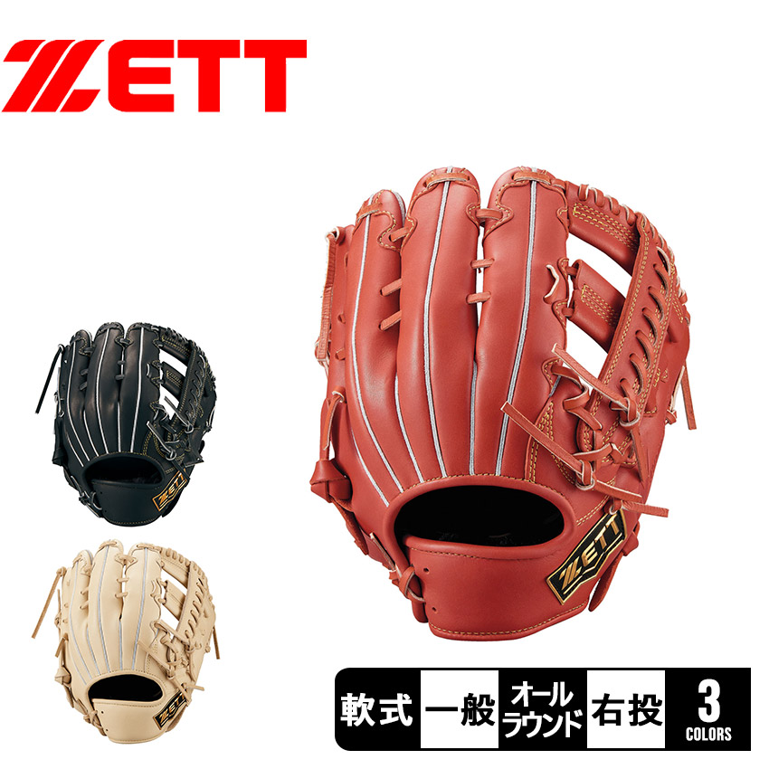 ゼット（ZETT） グローブ メンズ レディース ZETT BRGB33410R オレンジ