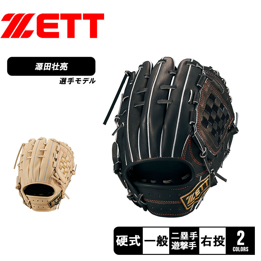 新品 ZETT硬式グローブ ネオステイタスVL源田モデル BPGP12420N ゼット（ZETT） グローブ メンズ レディース 硬式 ネオステイタスVL