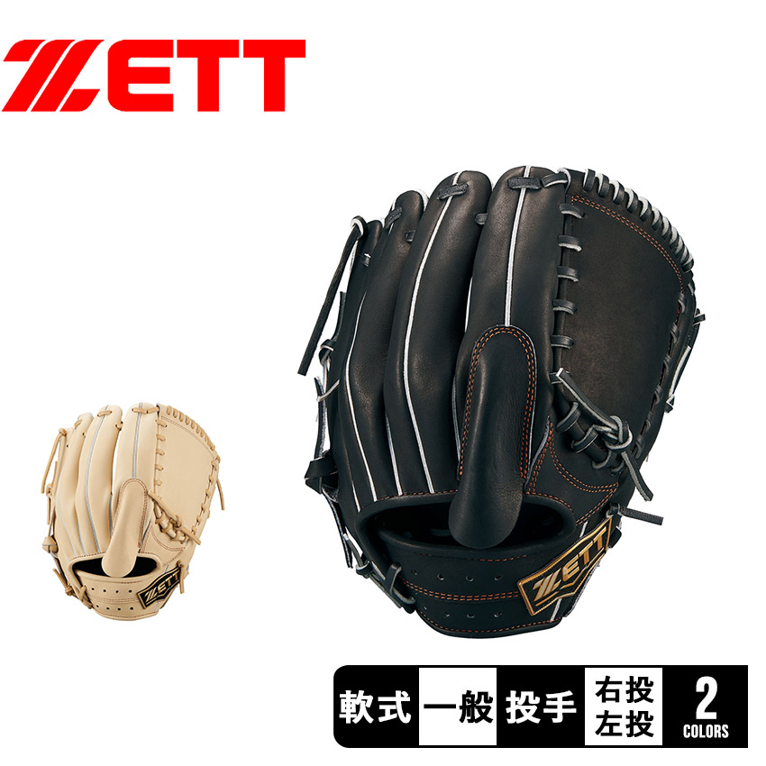 ゼット（ZETT） グローブ メンズ レディース ZETT BRGB31411N ブラック