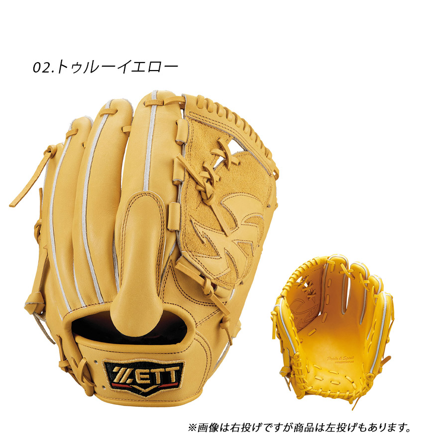 ZETT PROSTATUS オーダー 硬式 ピッチャー用グローブ　茶色ブラウン Amazon | ゼット(ZETT) 硬式野球 グラブ(グローブ