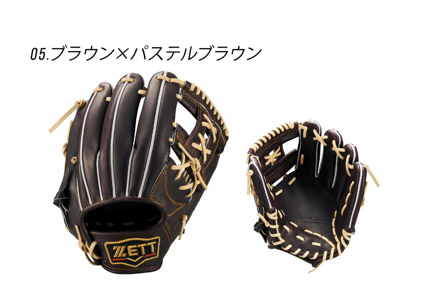 硬式レザーグローブ ダークブラウン 硬式レザーグローブ ダークブラウン